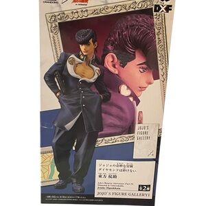 Loot Crate JoJo's Figure Gallery Action Figure - Blue and Purple